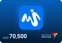 ميجو لايف 70,500 كوينز | Migo Live 70,500 Coins