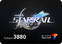 3880 مجوهرات هونكاي ستار ريل honkai star rail