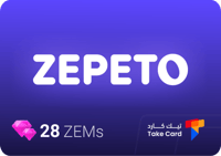 28 ZEMs لعبة ZEPETO