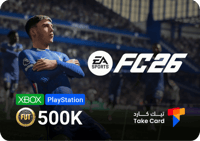 500K كوينز للعبة فيفا 26 – خاص بالكونسول