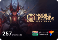 موبايل ليجند العالمي 257 الماسة | تقسيط