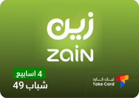 باقة زين شباب 49