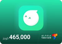 لايت شات 465,000 كوينز | Light Chat 465,000 Coins