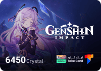 قنشن امباكت 6450 كريستال | تقسيط