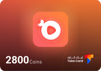 2800 كوينز ليقو لايف | Ligo Live Coins 2800