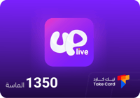 اب لايف 1350 الماسة | Up Live 1350 Diamonds