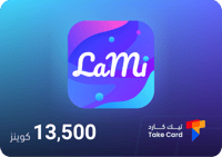 لامي شات 13,500 كوينز | Lami Chat 13,500 Coins