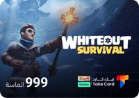 وايت اوت سيرفايفل- 999 الماسة | تقسيط
