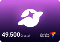 49,500 كريستال سول شيل | Crystal SoulChill 49,500