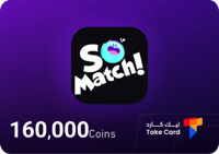 160000 كوينز سوماتش | 160000 Coins Somatch