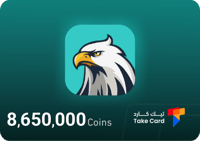 سلام شات 8,650,000 كوينز | Salam Chat 8,650,000 co...