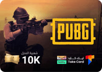 شعبية المنزل - 10 الف | تقسيط