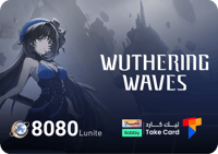 وذرينغ ويفز 8080 لونيتس | تقسيط