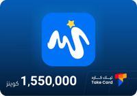 1,550,000 كوينز ميجو لايف | Migo Live 1,550,000 Co...