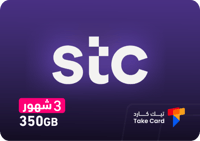 بطاقات شحن كويك نت - المتجر السعودي 350GB لمدة 3 ا...