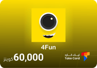 فور فن شات 60,000 كوينز | 4Fun Chat 60,000 Coins