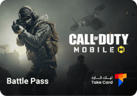 Call Of Duty Mobile | Battle Pass