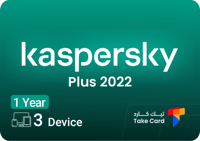 كاسبرسكي بلس 3 أجهزة لمده سنة Kaspersky Plus 3 Dev...