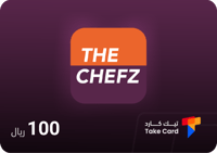 بطاقة ذا شفز 100 ريال THE CHEFZ