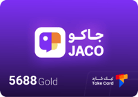 5688 ذهب جاكو | 5688 Jaco Gold