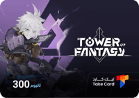 300 تانيوم Tower of Fantasy