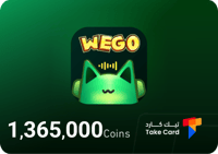 ويقو شات 1,365,000 كوينز | Wego Chat 1,365,000 Coi...