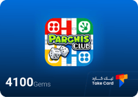 بارشيس لودو 4100 مجوهرة | Parchis Club 4100 Gem