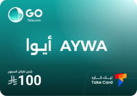 بطاقة شحن رصيد ايوا لكبائن السجون AYWA 100