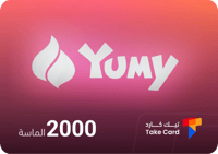 2000 الماسة يومي Yumy