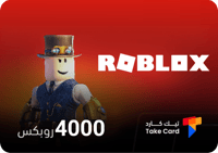 بطاقة روبلكس - 4000 روبكس