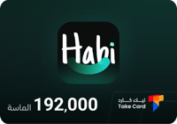 هابي شات 192,000 الماسة |Habi chat 192,000 diamond...