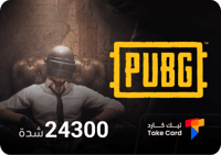 نشحنها لك 24,300 شدة