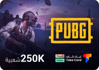 شعبية متفرقات 250 الف شعبية | تقسيط