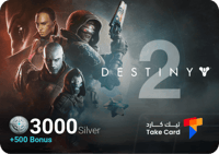 دستني 2 3000 + 500 فضة |3000 (+500 Bonus) Destiny...