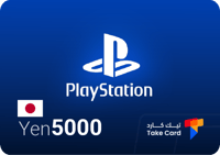 بلايستيشن 5000 ين ياباني | PlayStation 5000 Japane...