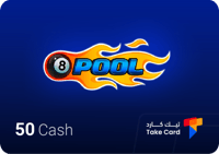 50 Cash واكثر لعبة 8Ball Pool