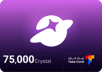 75,000 كريستال سول شيل | Crystal SoulChill 75,000