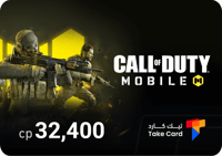 كود موبايل 32,400 CP بالحساب | Call Of Duty Mobile...