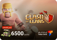 شحن 6500 الماسة كلاش اف كلانس بالحساب
