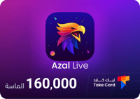 أزال لايف 160,000 الماسة | Azal Live 160,000 diamo...
