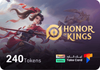 هونر اوف كينق 240 توكنز | تقسيط