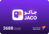 3688 ذهب جاكو | 3688 Jaco Gold