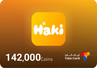 حاكي شات 142,000 كوينز | Haki 142,000 Coins