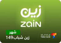 باقة زين شباب 149