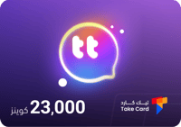 تالك تالك 23,000 كوينز | Talk Talk 23,000 Coins