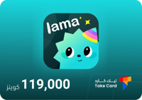 119,000 كوينز لاما | 119,000 Coins Lama