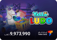 $50 ذهب يلا لودو بالايدي