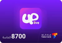 اب لايف 8700 الماسة | Up Live 8700 Diamonds
