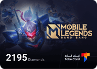 موبايل ليجند 2195 الماسة | Mobile Legends 2195 dia...