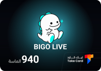 940 الماسة بيقو لايف | Bigo Live 940 diamonds